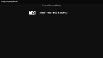 Видеосъемка фотоаппаратом. Sony DSC-RX100M2