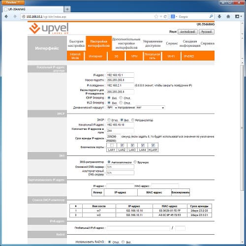 Настройка Upvel UR-354AN4G