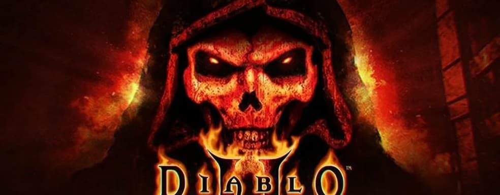 Слухи: Diablo 2 Resurrected выйдет в конце 2020 года. Warcraft III Reforged провалилась