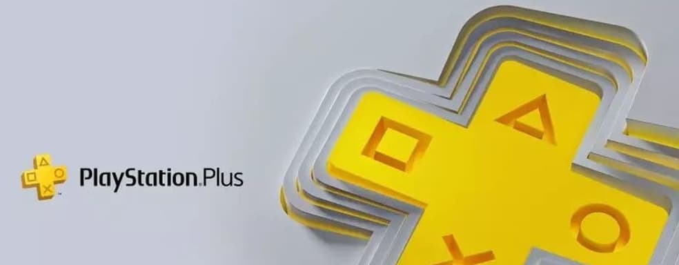 PS Plus Extra и Premium скоро лишатся одной из значимых игр в жанре хоррор-выживания