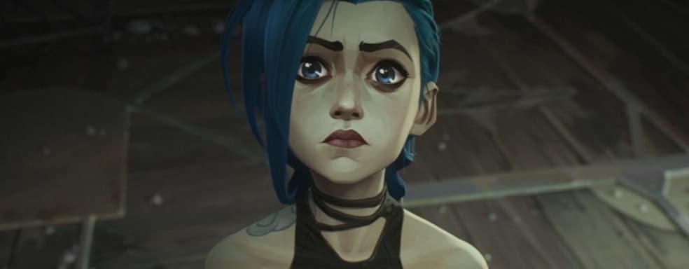 Стали известны предположительные сроки премьеры второго сезона сериала «Аркейн»