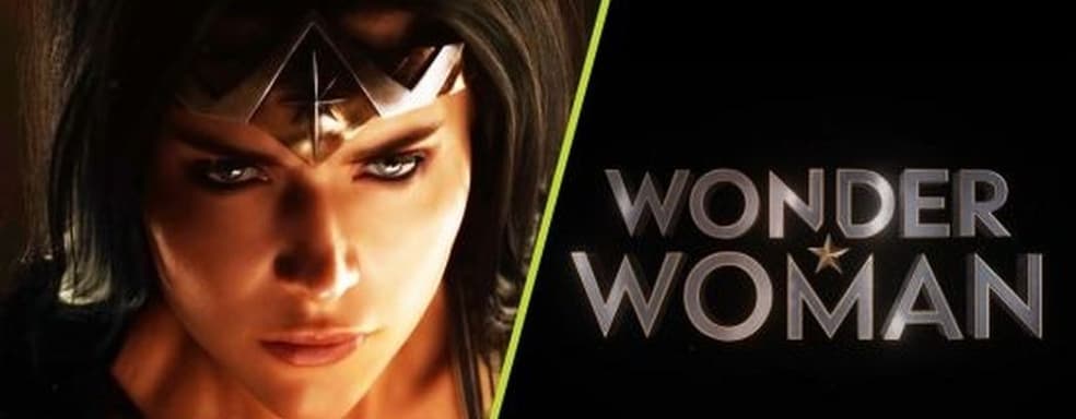 Слух: у Wonder Woman возникли проблемы с разработкой