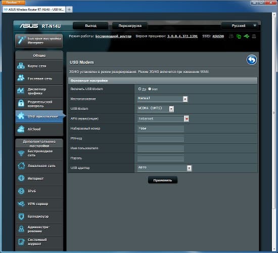 Настройка Asus RT-N14U Настройка Asus RT-N14U