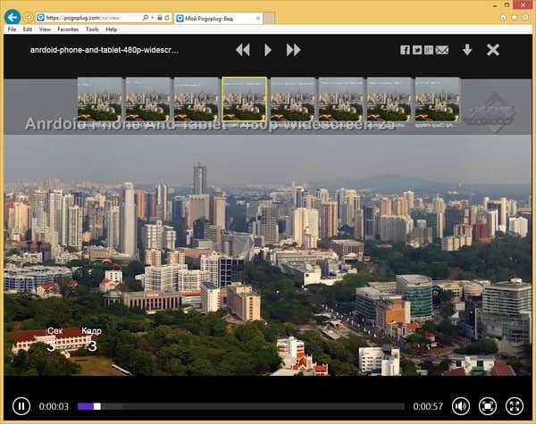 Web-интерфейс Pogoplug
