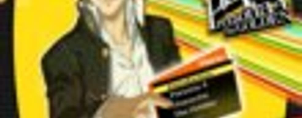 Дата выхода Persona 4: The Golden