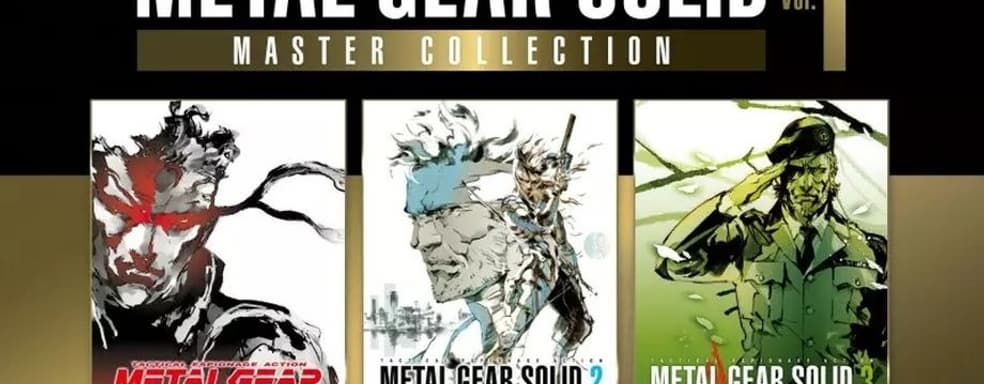 Рейтинговая организация ESRB утверждает, что Metal Gear Solid: Master Collection Vol. 1 выйдет на PS4