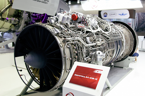 АЛ-41Ф1