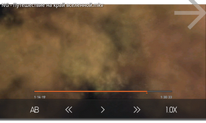 Cowon D3, скриншот видеоплеера