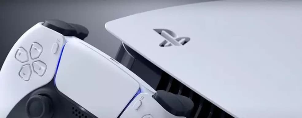 Слух: PS5 Slim не получит серьезных изменений, но отдельный накопитель нельзя подключить к PS5 Digital Edition