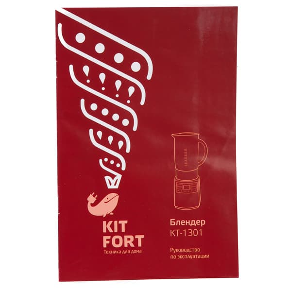 Стационарный блендер Kitfort KT-1301