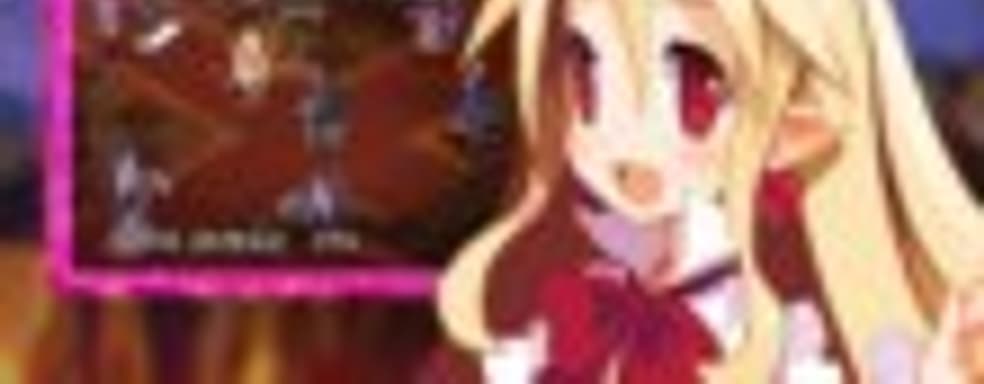 Дебютное видео Disgaea D2