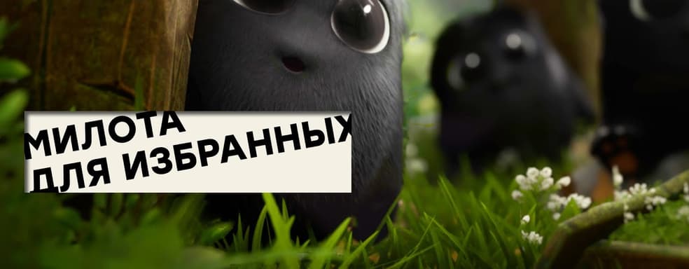 [СТРИМ] Молчание — золото. Проходим Kena: Bridge of Spirits (PS5)