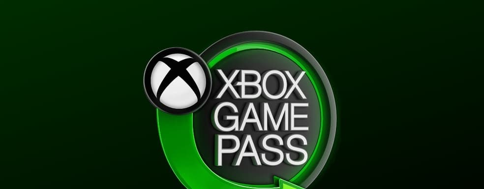 Эксперт передумал. Xbox Game Pass не вырастет до 200 млн подписчиков