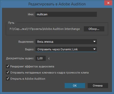 Adobe Premiere Pro CC 2015