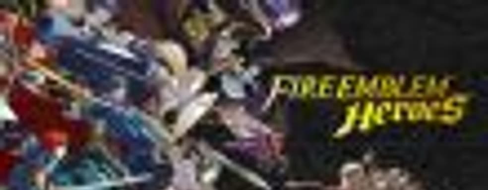 Мобильная игра Fire Emblem Heroes принесла 2,9 миллионов долларов дохода