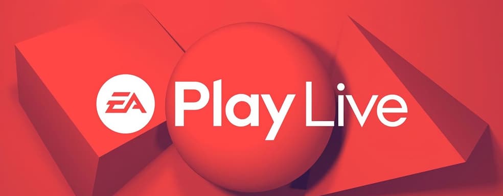 Мероприятие EA Play Live пройдёт после выставки E3 2021 — объявлена дата проведения