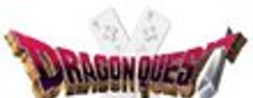 Бета-тест Dragon Quest X только для жителей Японии