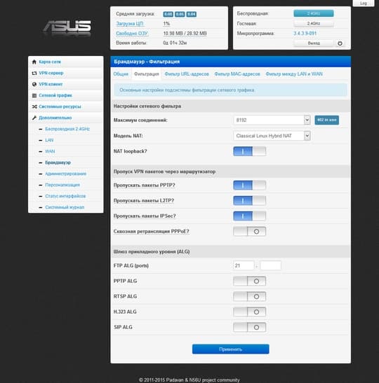 Настройки альтернативной прошивки Asus RT-N11P Настройки альтернативной прошивки Asus RT-N11P