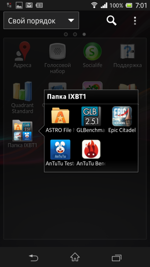 обзор смартфона Sony Xperia Z