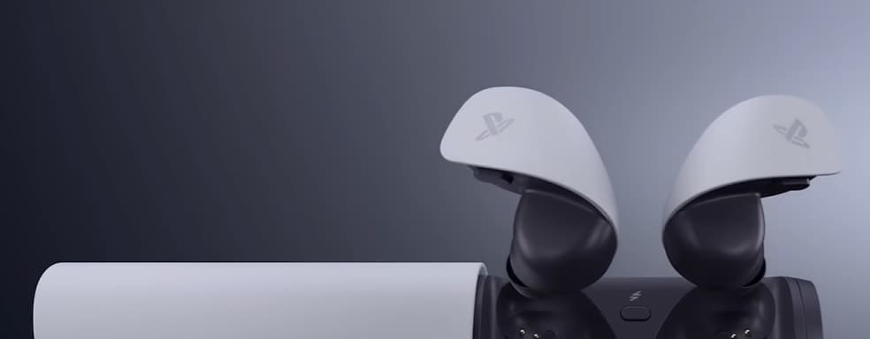 Наушники-вкладыши для PS5 обеспечат впечатления «нового поколения». Первые подробности