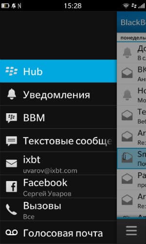 Скриншот BlackBerry 10