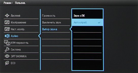 ЖК-монитор BenQ PD3200U, меню установок ЖК-монитор BenQ PD3200U, меню установок