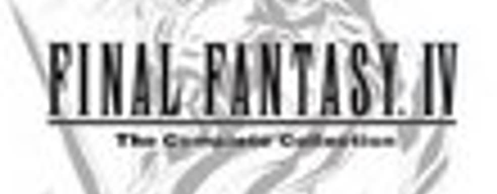 Дата выхода Final Fantasy IV: Complete Collection