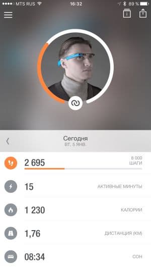 Скриншот приложения Runtastic Me Скриншот приложения Runtastic Me