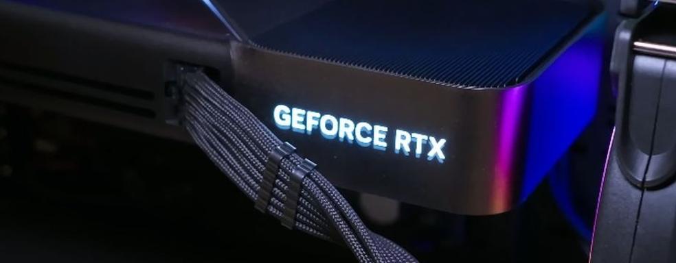 Дефицит RTX 5090 продлится до 4 месяцев. RTX 5080 тоже придётся ждать