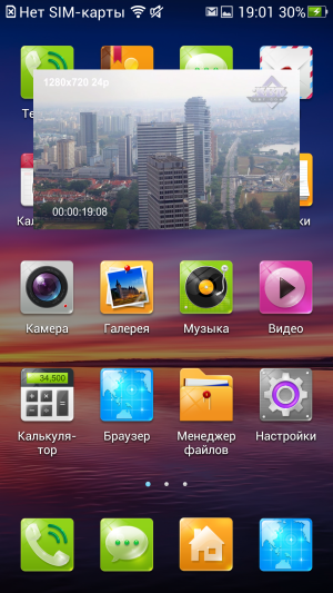 Обзор смартфона Oppo Find 5