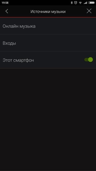 Мобильное приложение Denon Heos