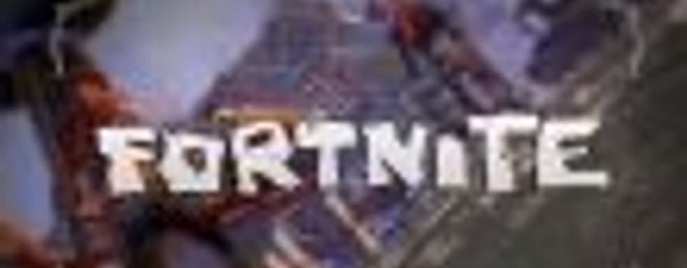 Epic Games едва не отменила Fortnite