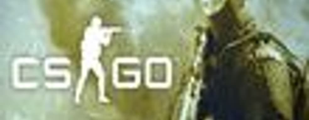 Arsenal Mode в Counter-Strike: Global Offensive