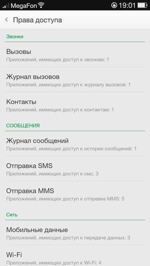 Прошивка ColorOS на Oppo N1