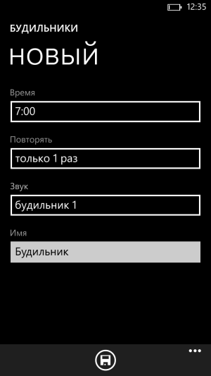 Обзор Windows Phone 8X by HTC