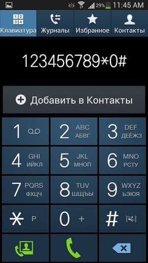 Обзор защищенного смартфона Samsung Galaxy S4 Active