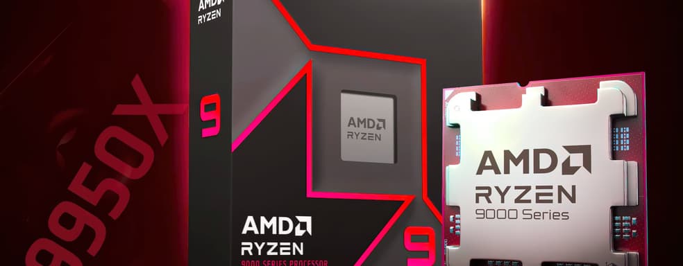 Слух: Флагманский процессор AMD Ryzen 9 9950X демонстрирует до 45% прироста производительности в сравнении с 7950X