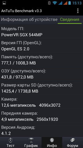 Обзор ThL W8. Скриншоты. Информация о коммуникаторе