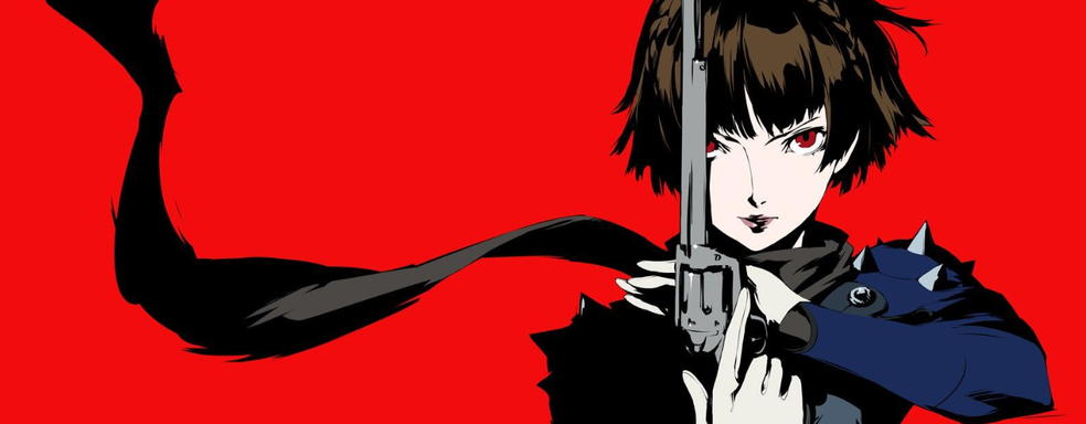 Microsoft намекнула на релиз Persona 5 в Xbox Game Pass