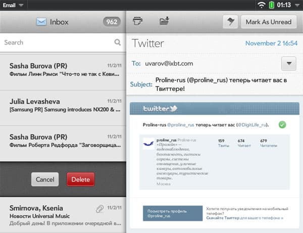 Почтовый клиент на планшете HP TouchPad