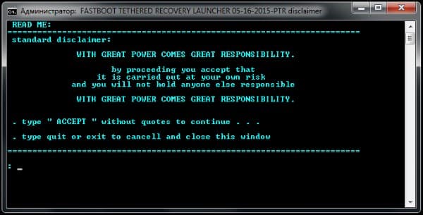 Прошивка планшета Nokia N1