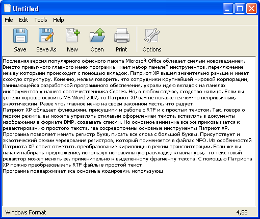Рабочее окно Silver Editor