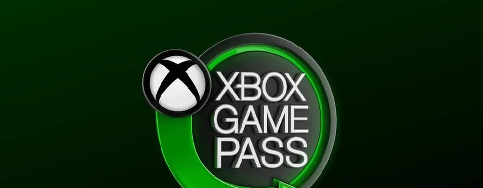 Xbox Game Pass потеряет ещё 9 игр до 2023 года