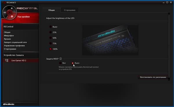 карта захвата AverMedia Live Gamer HD 2