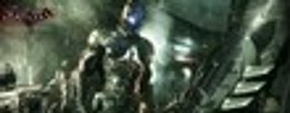 Batman: Arkham Knight - ночной Готэм