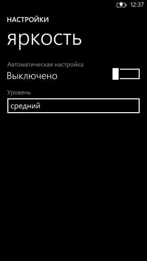 Обзор Windows Phone 8X by HTC