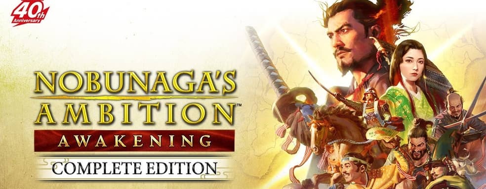 Стратегия Nobunaga’s Ambition: Awakening Complete Edition для Nintendo Switch 2 превратит Joy-Con в мышь