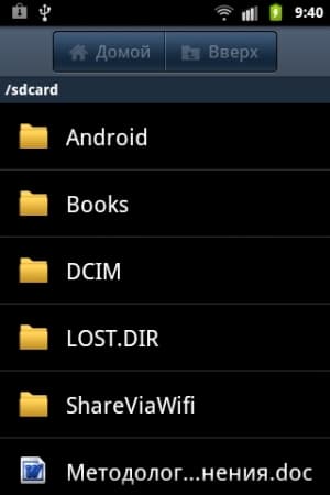 Обзор коммуникатора Samsung Galaxy Xcover