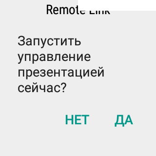 Снимок экрана Asus ZenWatch