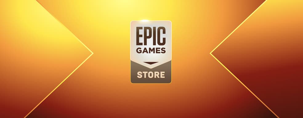 Игроки потратили в EGS 700 миллионов долларов США в 2020-м, PS5 получила долгожданную опцию — самое интересное за 29 января